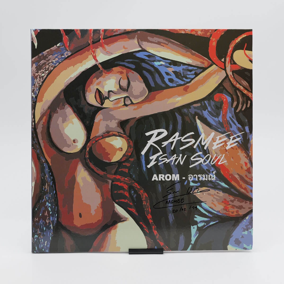 Rasmee Wayrana Rasmee Isan Soul - Arom อารมณ์