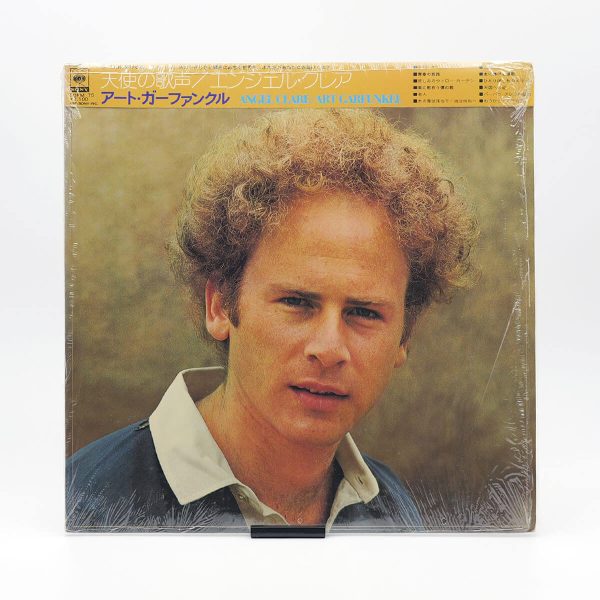 Art Garfunkel – Angel Clare