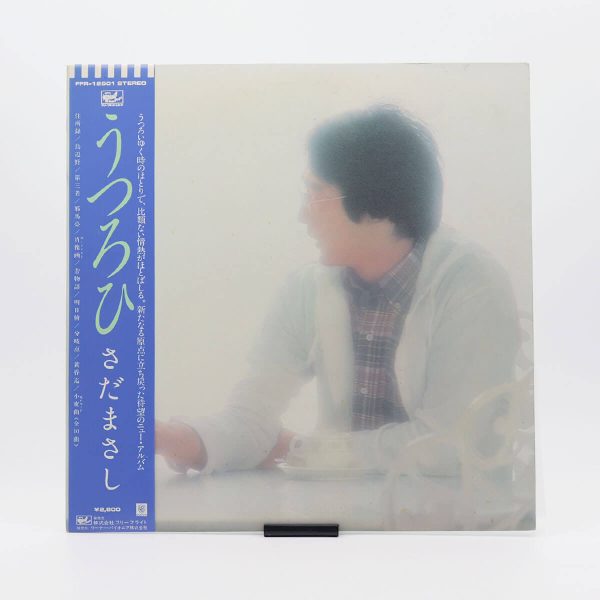 Masashi Sada – Utsuroi さだまさし – うつろひ