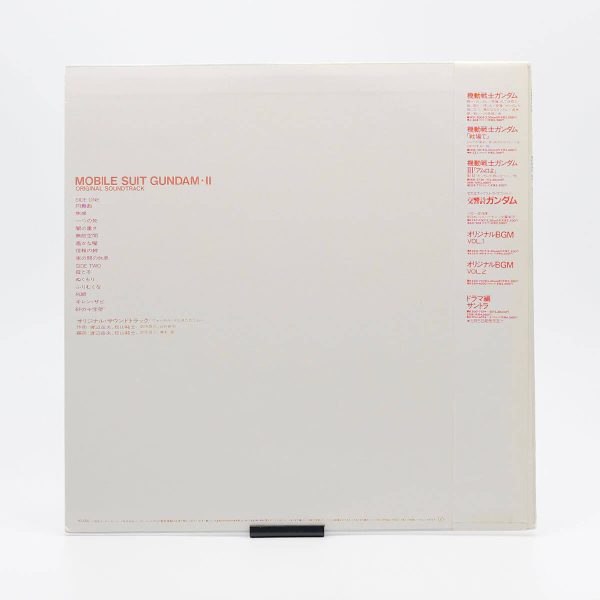 Mobile Suit Gundam-II BGM Collection Vol. 2