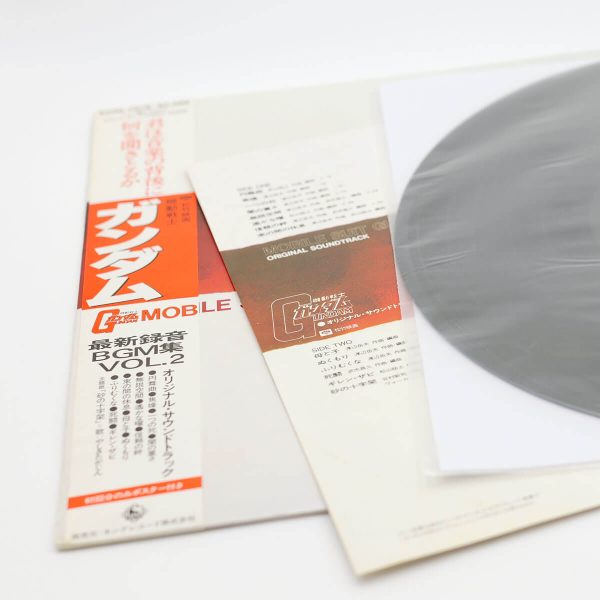 Mobile Suit Gundam-II BGM Collection Vol. 2