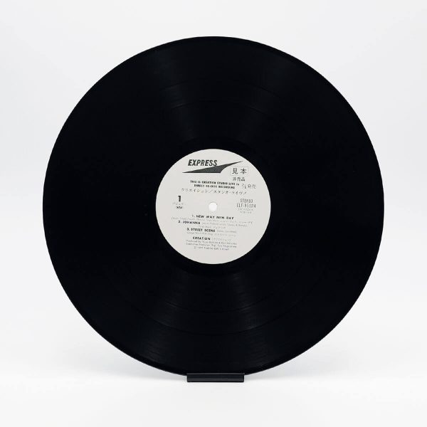 Creation – This Is Creation (Studio Live in Direct to Disc Recording)