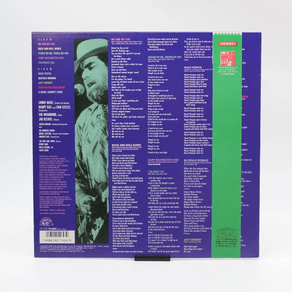 Lonnie Mack – Second Sight