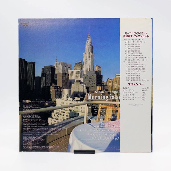 Sadao Watanabe ‎– Morning Island