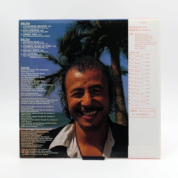 Sadao Watanabe – California Shower
