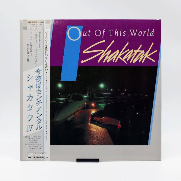 Shakatak ‎– Out Of This World