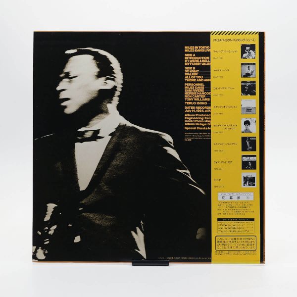 Miles Davis – Miles In Tokyo (5) Miles Davis – Miles In Tokyo