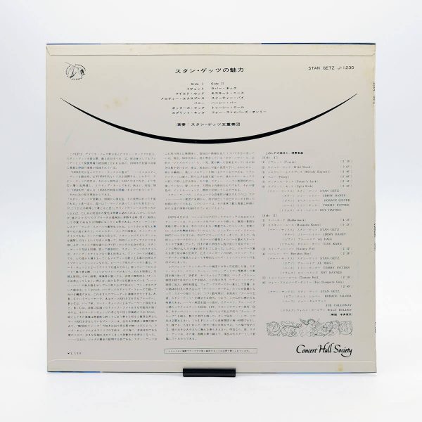 Stan Getz – Stan Getz