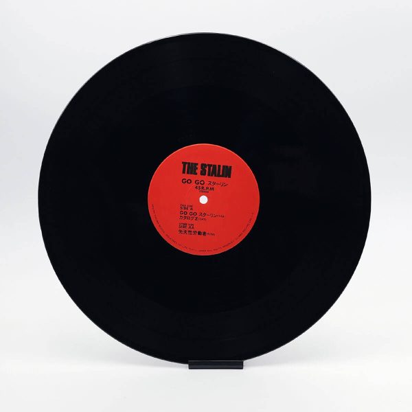 The Stalin – Go Go スターリン