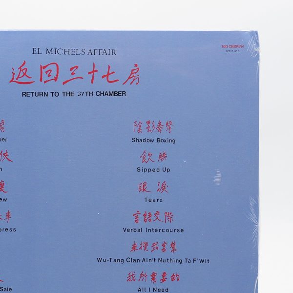 El Michels Affair – Return To The 37th Chamber